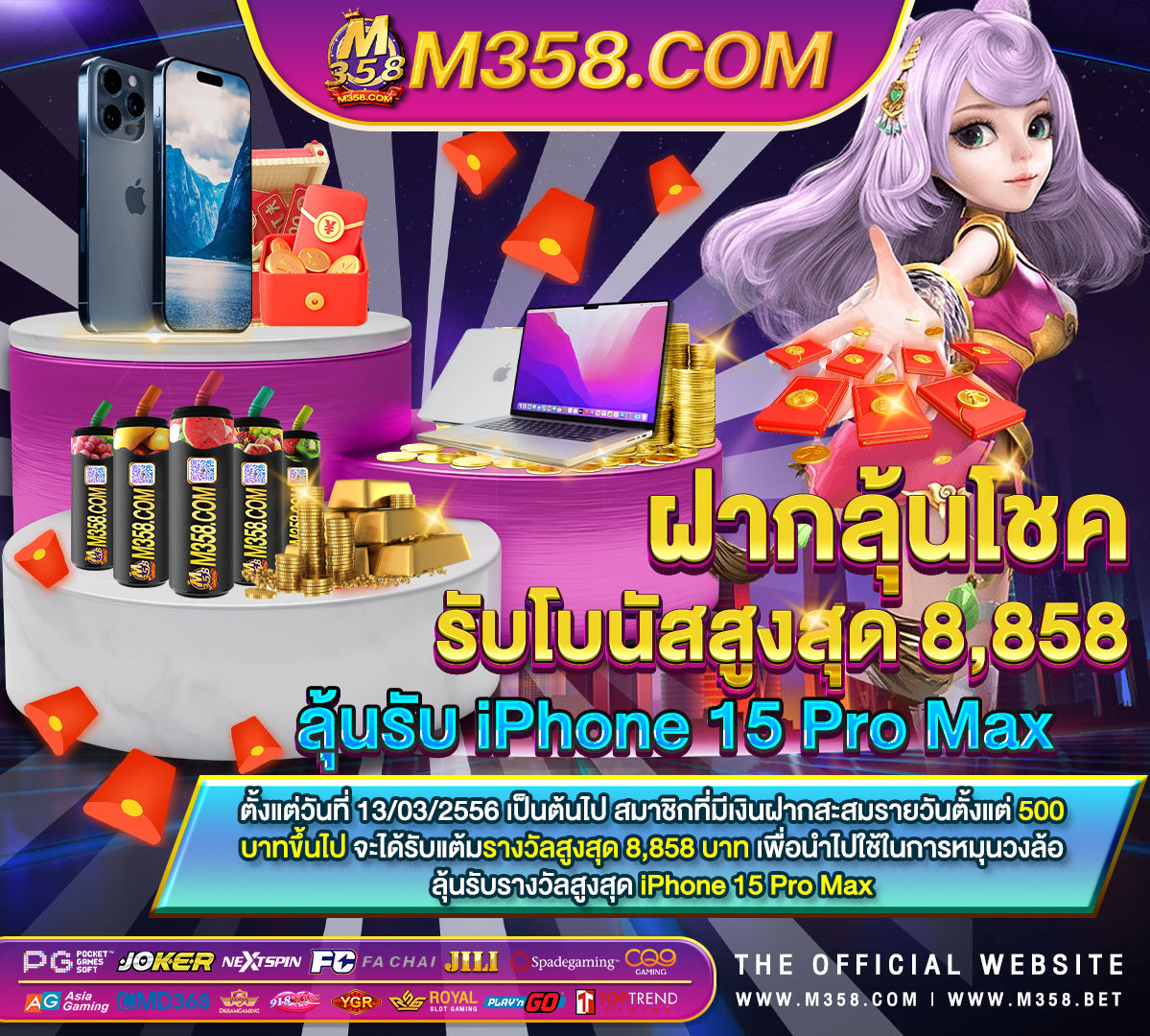 ฝาก 1 บาท ฟรี 50 ไมตอง แชร์